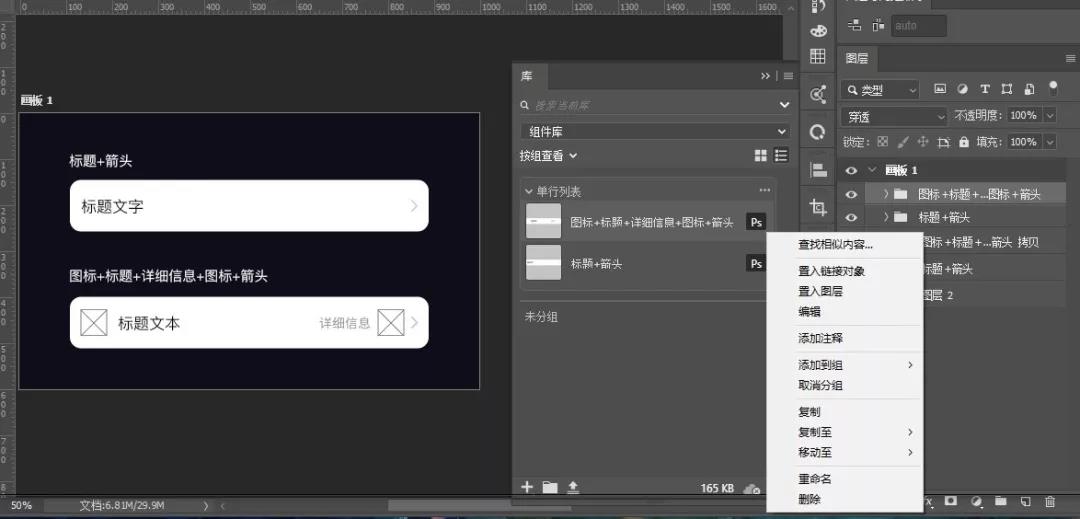 设计师如何做好远程团队协作？