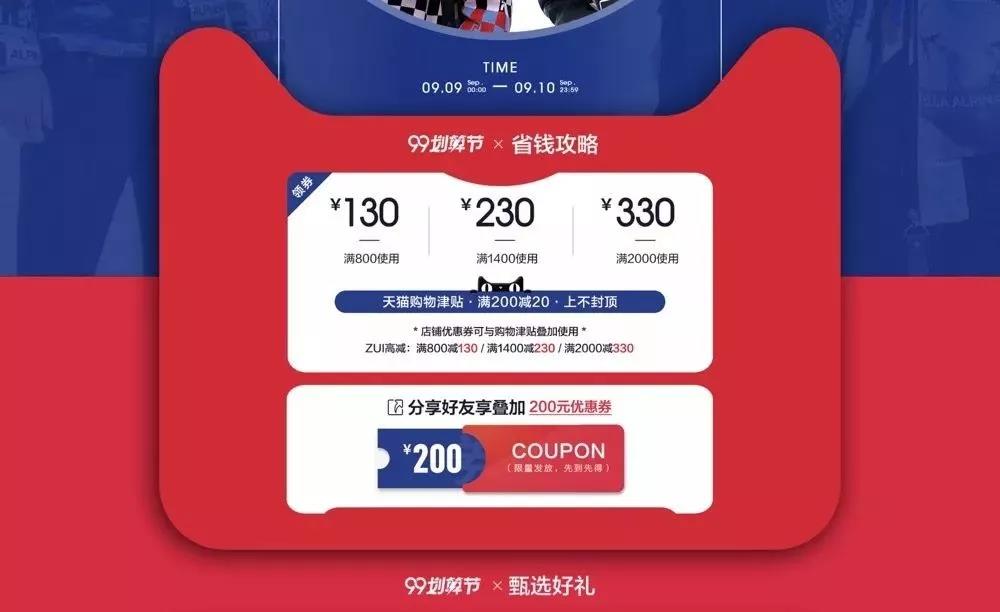 设计师需要懂得一些运营的知识""